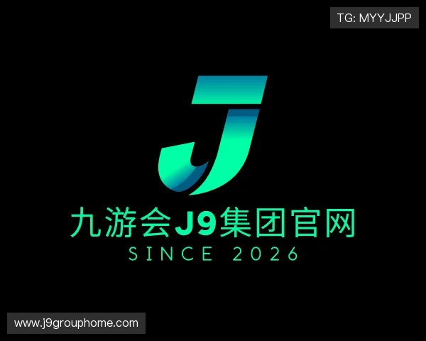 发现九游会J9集团官网